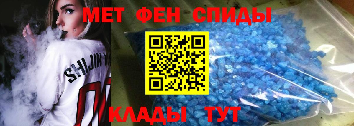 Дальнегорск  АМФ  Amphetamine  Вход с VPN  Amphetamine 97% 