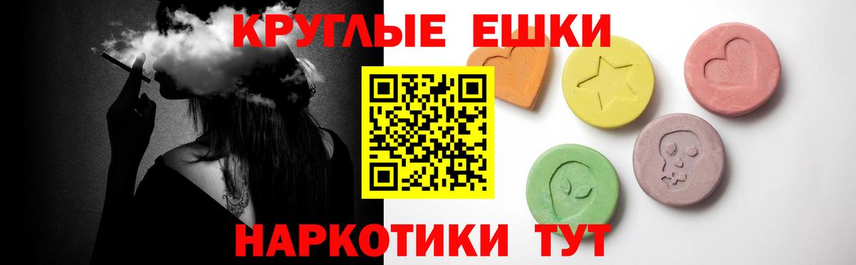 Ecstasy 300 mg Дальнегорск