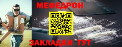 дмт Ангарск