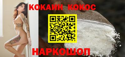 бутик Анапа