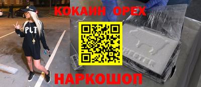 2c-b Анжеро-Судженск