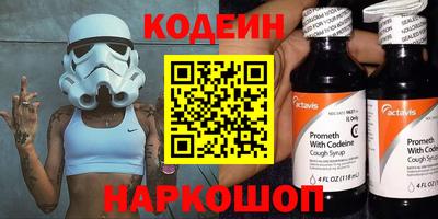 дмт Ангарск