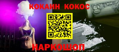 дмт Ангарск