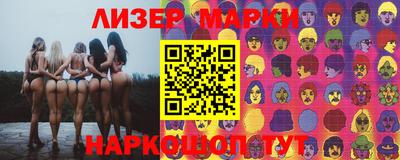 2c-b Анжеро-Судженск