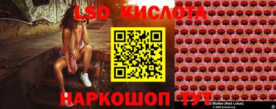 2c-b Анжеро-Судженск