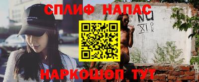 бутик Анапа