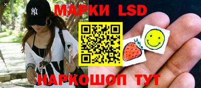 бутик Анапа