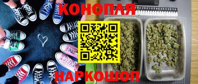 бутик Анапа