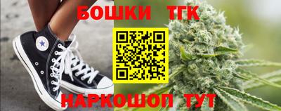 2c-b Анжеро-Судженск