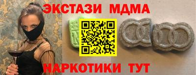 ECSTASY Ачхой-Мартан