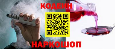 2c-b Анжеро-Судженск