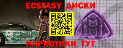 дмт Ангарск
