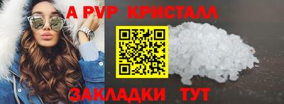 а пвп мука Аша