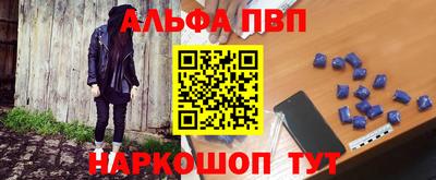 дмт Ангарск