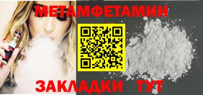 дмт Ангарск