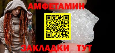 а пвп мука Аша