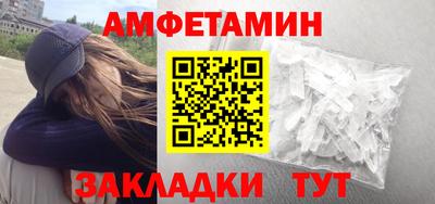 2c-b Анжеро-Судженск