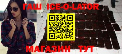 бутик Анапа