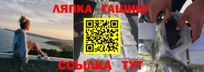 дмт Ангарск