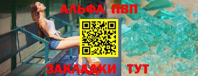 а пвп мука Аша