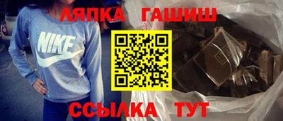 бутик Анапа