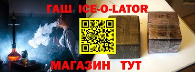 дмт Ангарск