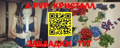 бутик Анапа