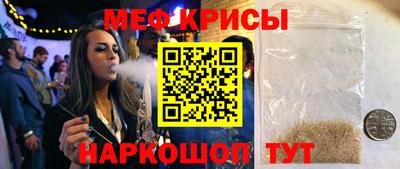 дмт Ангарск