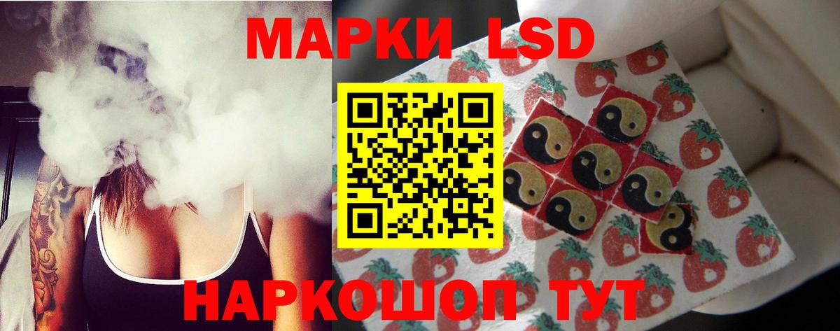 Лсд 25 экстази кислота Дальнегорск