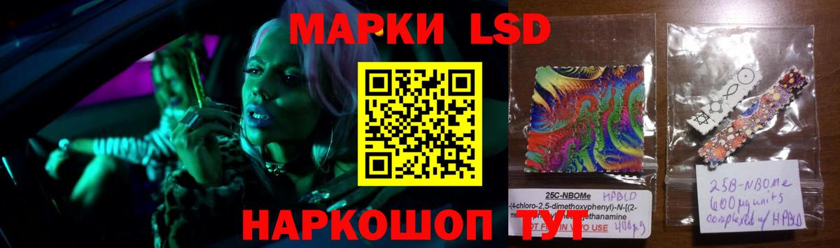 Дальнегорск  LSD-25 экстази кислота  Вход с VPN  LSD-25 экстази ecstasy 