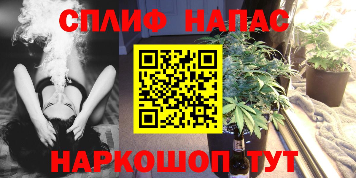 Марихуана SATIVA & INDICA  Марихуана тримм  Вход с VPN  МАРИХУАНА план  Дальнегорск 